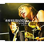 木村至信BAND/つつむわ〜Hold You〜