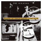 PRE HIKASHU/天井棧敷館ライブ1978