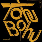 memento森/Tohu-Bohu