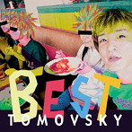 トモフスキー/BEST