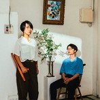 千紗子と純太/千紗子と純太と君