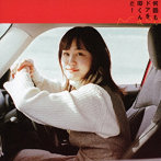 Nao☆（Negicco）/何回もドアを叩くんだ！ ＜完全生産限定盤＞