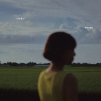 Kaede/いけない