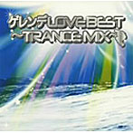 KA-NA、KuT/ゲレンデLOVE BEST〜TRANCE MIX〜