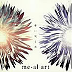 me-al art/夢に咲く花