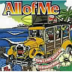 All of Me/STRIKE FROM SENSE OF SKATEBOARDING