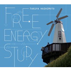 橋本拓也/FREE ENERGY STUDY