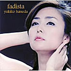 羽根田ユキコ/FADISTA〜魂の歌‘ファド’を歌う〜