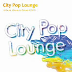 POP LOUNGE ORGANIZATION feat.たかやまなおこ/CITY POP LOUNGE-tribute album to Takao Kisugi-