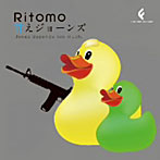 Ritomo/甘えジョーンズ