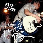 ハウシンカ/LIVE！！！！ハッピー中毒