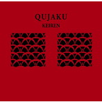 qujaku/KEIREN