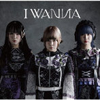 WANNA/I WANNA