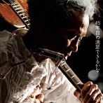 遠藤賢司/感動実況録音盤「45年目の満足できるかな」