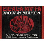 CICALA-MVTA/CICALA-MVTA Non e Muta