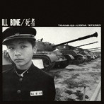 ILL BONE/死者