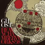 Ghost/Heavy Chamber Works ’98