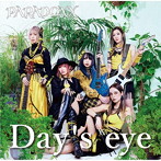 PARADOXX/Day’s eye