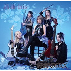 PARADOXX/菖蒲-Iris-