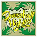 DANCEHALL HIGH！！Vol.2
