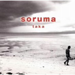 TAKA/soruma