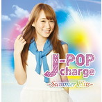 J-POP charge〜Summer Hits〜