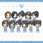 ALLOVER/イナズマ ラブリー
