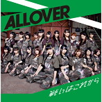 ALLOVER/戦いはこれから（Type-A）