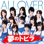 ALLOVER/夢のトビラ（DVD付）