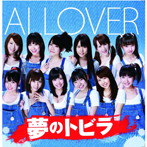ALLOVER/夢のトビラ