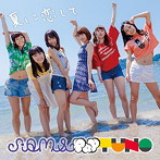 SiAM＆POPTUNe/夏に恋して（TYPE-A）
