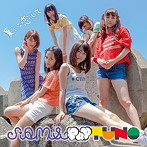 SiAM＆POPTUNe/夏に恋して（TYPE-B）