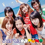 SiAM＆POPTUNe/夏に恋して（TYPE-C）
