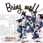 SiAM＆POPTUNe/Bring me！！