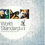 須永辰緒/World Standard.01 A Tatsuo Sunaga Live Mix