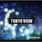 motion light/TOKYO VIEW