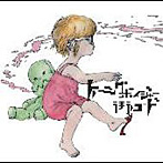 トレーニングボイジャー/街レコード