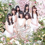 さくらシンデレラ/さくらの木の下で（TypeG/名古屋研究生盤）