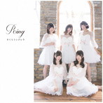 さくらシンデレラ/Ring（typeE クラシック盤）