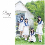 さくらシンデレラ/Ring（typeF 研究生盤）