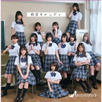 さくらシンデレラ/初恋キャンディ Aタイプ 通常盤