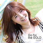 若林美樹/Go for the GOLD