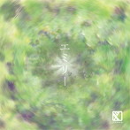 図鑑/エミリー