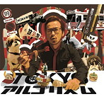 東狂アルゴリズム/東狂アルゴリズム