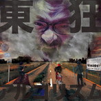 東狂アルゴリズム/VISION