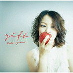 加藤いづみ/gift