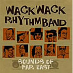 ワック・ワック・リズム・バンド/SOUNDS OF FAR EAST