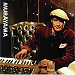 村山晋一郎/軌跡