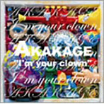 akakage/I’m your clown