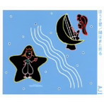 AJI/ほうき星/陽はまた昇る